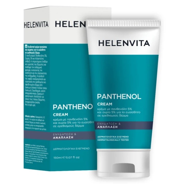 Helenvita Panthenol Cream Κρέμα Ενυδάτωσης & Ανάπλασης, 150ml