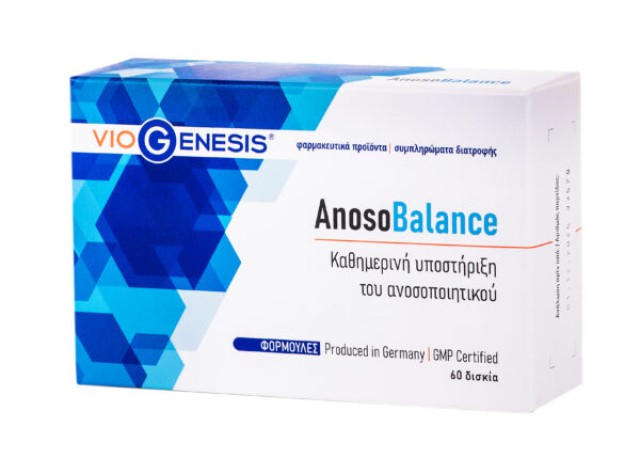 Viogenesis Anoso Balance Φόρμουλα για Καθημερινή Υποστήριξη του Ανοσοποιητικού Συστήματος, 60 ταμπλέτες