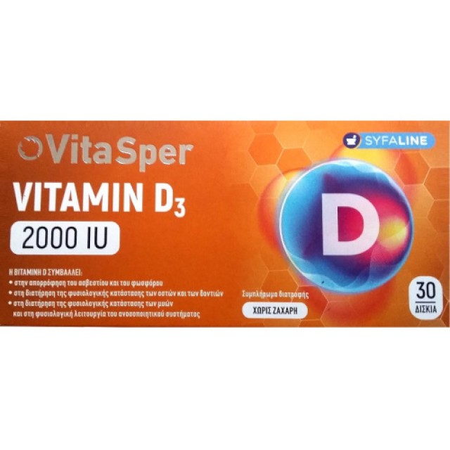 Vitasper Vitamin D3 Βιταμίνη για Ανοσοποιητικό 2000iu, 30 Δισκία