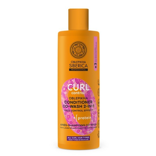 Natura Siberica Oblepikha Curl Control Conditioner Co-Wash 2 in 1 Μαλακτική Κρέμα για Μπούκλες, 400ml