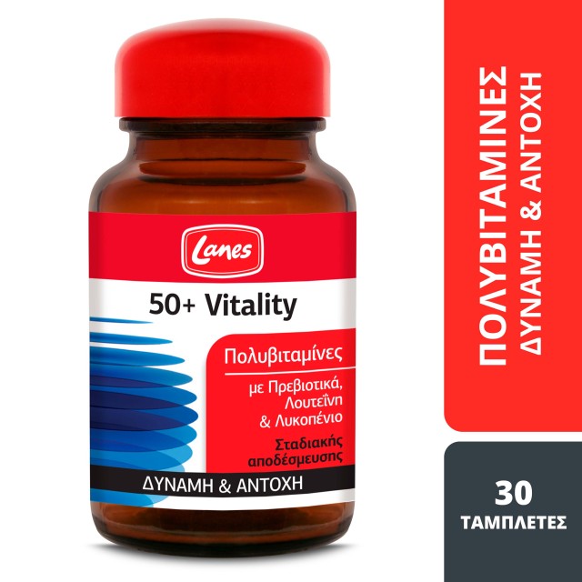 Lanes 50+ Vitality Πολυβιταμίνες άνω των 50 ετών Για Ενέργεια, Ευεξία και Ζωντάνια, 30 Ταμπλέτες