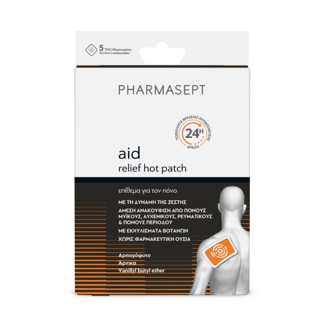 Pharmasept Aid Hot Relief Patch Ζεστά Επιθέματα, 5 Τεμάχια