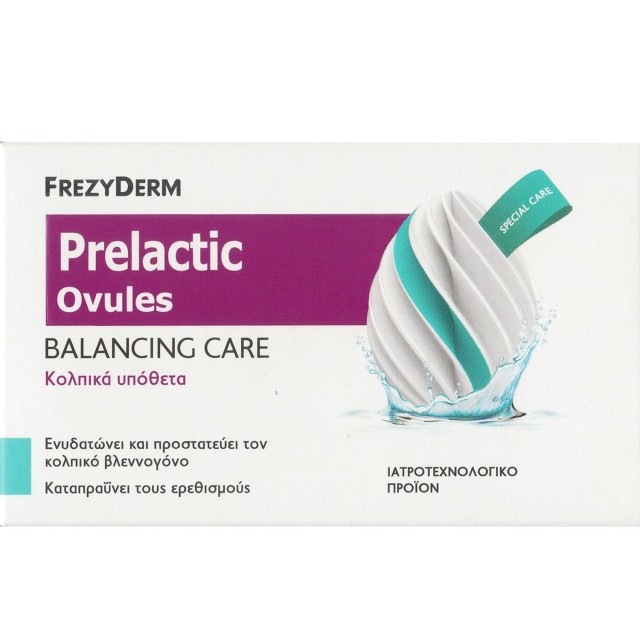 Frezyderm Prelactic Ovules Balancing Care Κολπικά Υπόθετα, 10 Τεμάχια