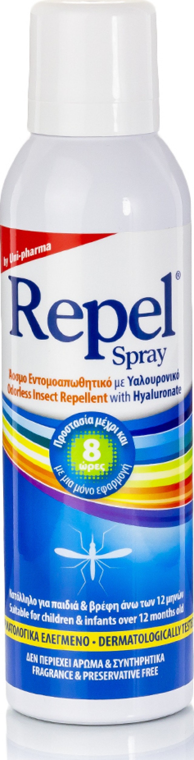 Repel Spray Άοσμο Εντομοαπωθητικό Σπρέι, 150ml