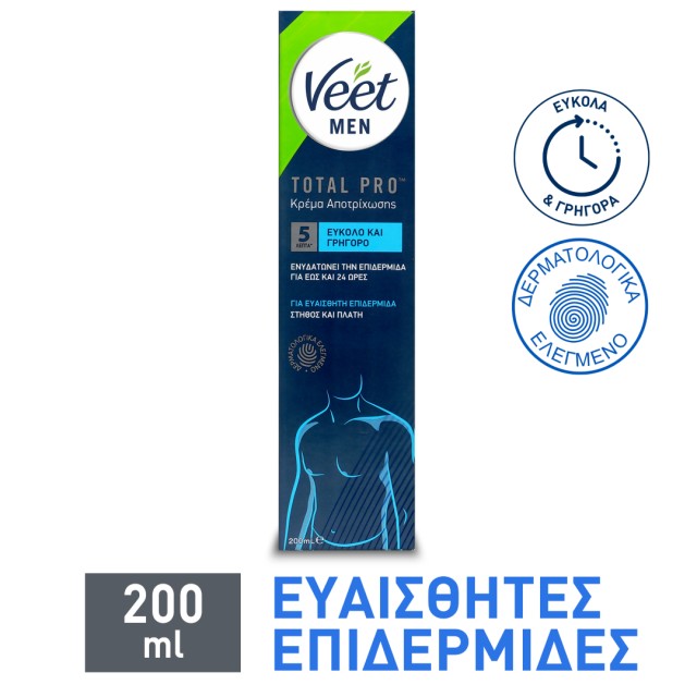 Veet For MEN Sensitive Αποτριχωτική Κρέμα για Στήθος και Πλάτη για Ευαίσθητη Επιδερμίδα, 200ml
