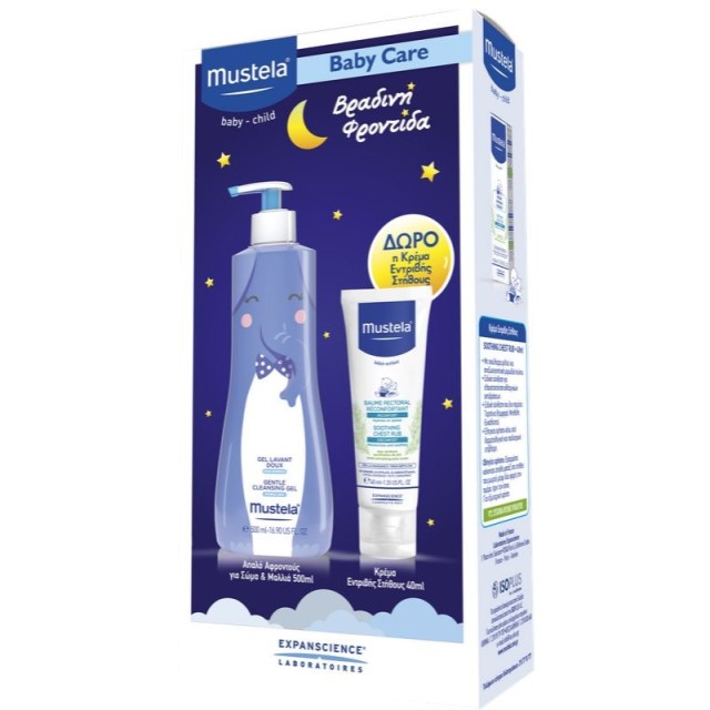 Mustela Baby Night Care Pack Gentle Cleansing Gel για Κανονικό Δέρμα 500ml + ΔΩΡΟ Κρέμα Εντριβής Στήθους 40ml