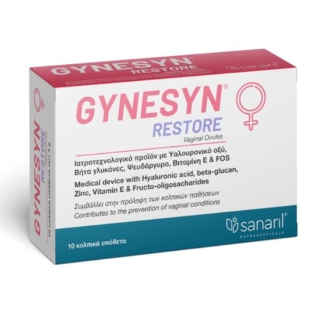 Sanaril Gynesyn Restore Κολπικά Υπόθετα, 10τμχ