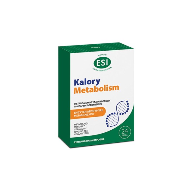 Esi Plus Kalory Metabolism Συμπλήρωμα Διατροφής για την Ενίσχυση το...