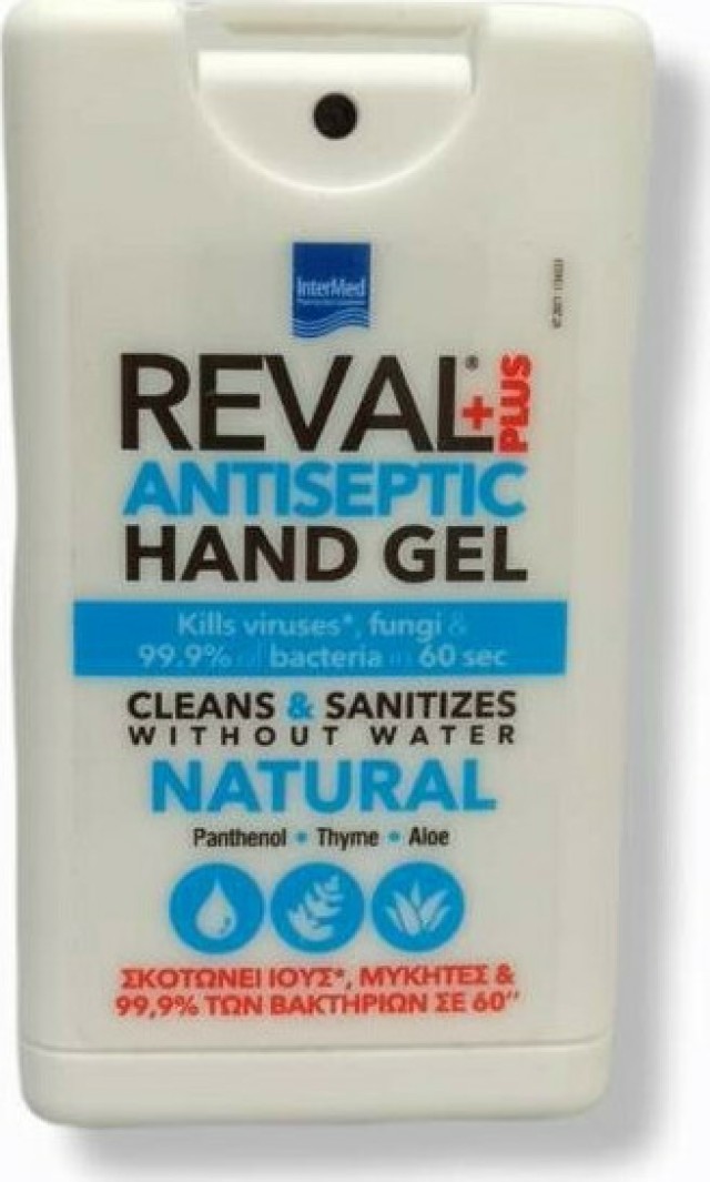 Intermed Reval Plus Natural Antiseptic Hand Gel Αντισηπτικό Χεριών, 15ml