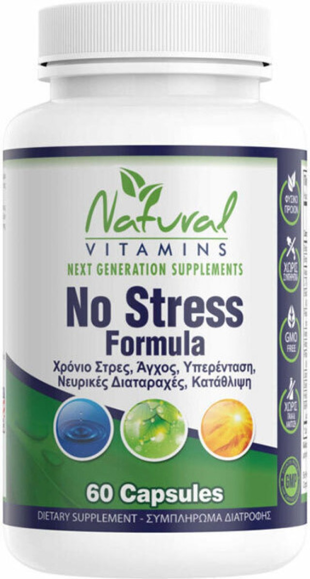 Natural Vitamins No Stress Formula Συμπλήρωμα Διατροφής γα τη Διαχείριση του άγχους, 60caps