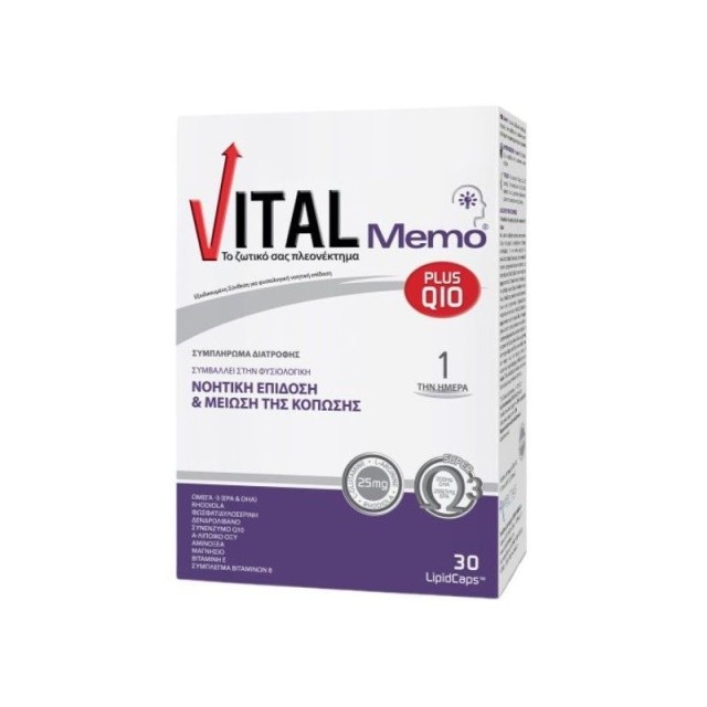Vital Plus Q10 Memo Φόρμουλα για τη Νοητική Επίδοση, 30 κάψουλες