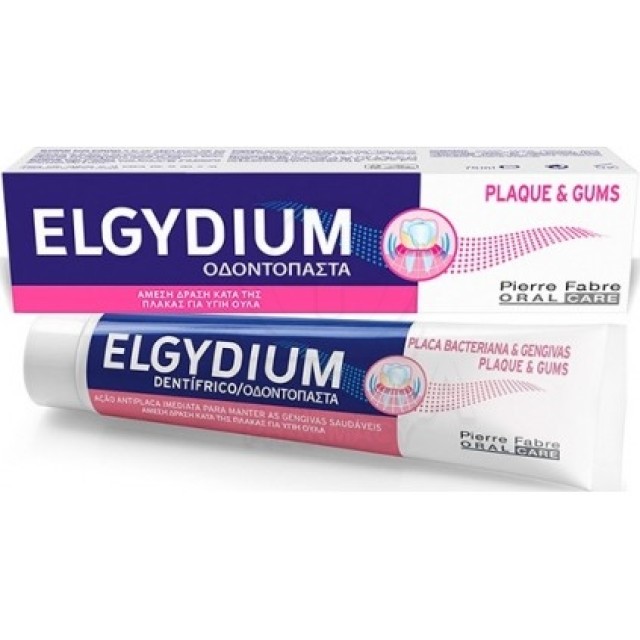 Elgydium Plaque & Gums Toothpaste Οδοντόπαστα για Άμεση Δράση Κατά της Πλάκας για Υγιή Ούλα, 75ml