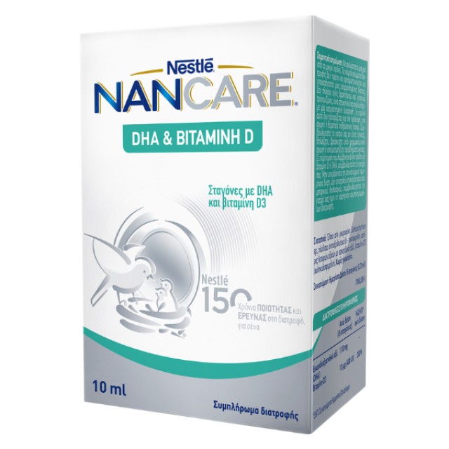 Nestle NanCare DHA & Vit D σε Σταγόνες, 10ml