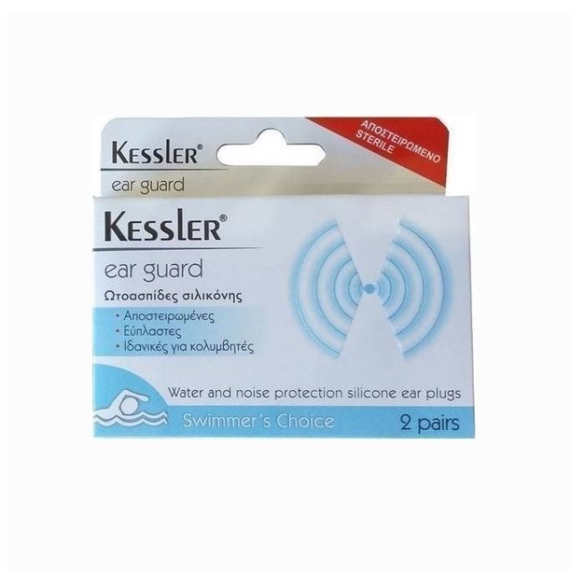 Kessler Ear Guard Ωτοασπίδες Σιλικόνης 4τμχ