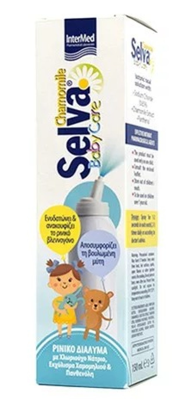 Intermed Selva Baby Care Ρινικό Διάλυμα Για Την Ανακούφιση Της Βουλ...