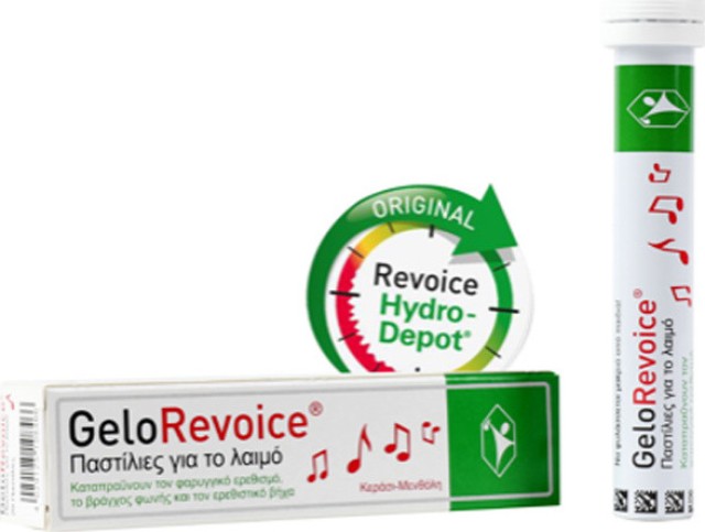 Pohl Boskamp GeloRevoice cherry-menthol Παστίλιες Για Το Λαιμό, 30 Παστίλιες