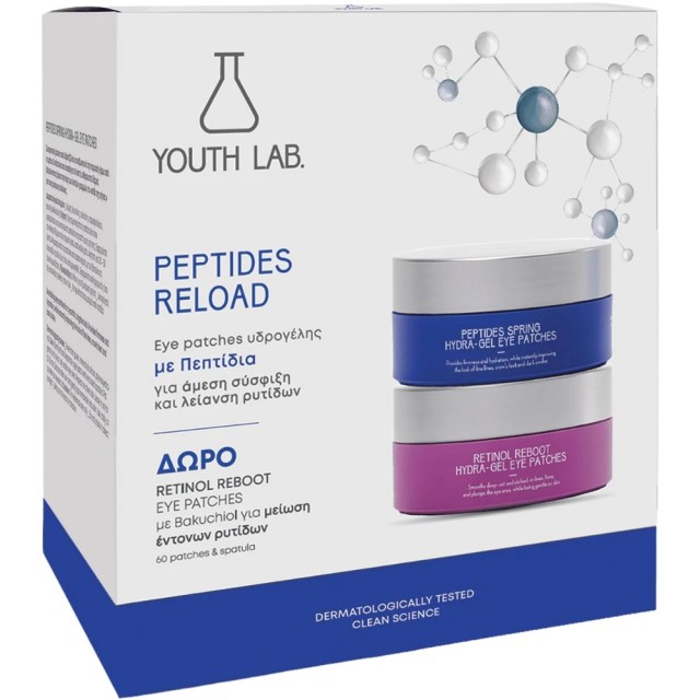 Youth Lab. Peptides For Eyes Xmas 2026, Peptides Spring Hydra-Gel E...