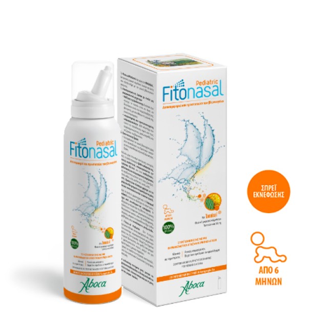 Aboca Fitonasal Pediatric Spray Παιδικό Αποσυμφορητικό Σπρέι, 125ml