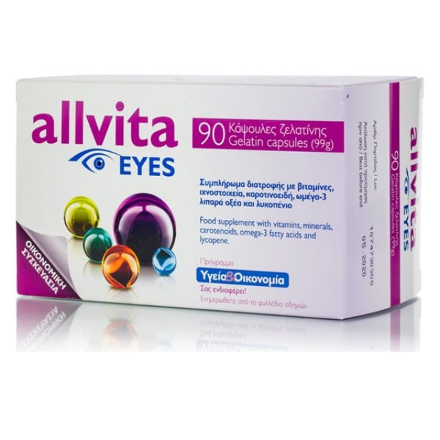 Allvita Eyes Συμπλήρωμα Διατροφής για την Υγεία των Ματιών, 90caps