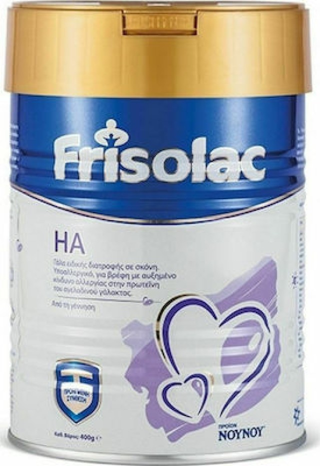 Frisolac Γάλα σε Σκόνη HA 0m+ Υποαλλεργικό Γάλα Ειδικής Διατροφής, 400gr