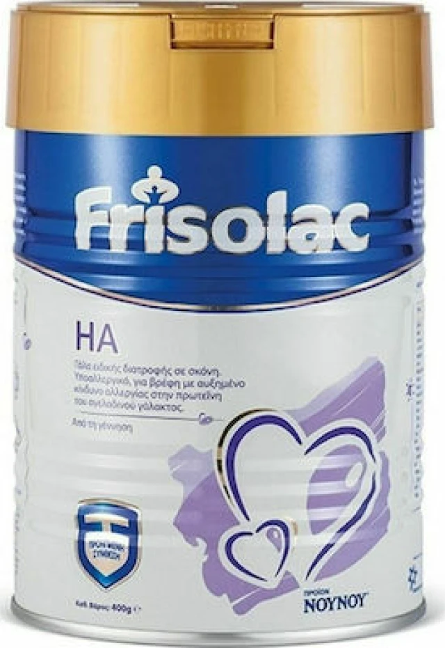 Frisolac Milk Powder HA 0m+ Hypoallergenic Milk for Special Nutrition, ...