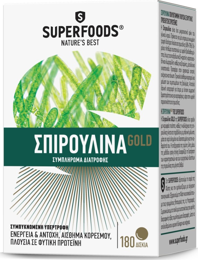 Superfoods Σπιρουλίνα Gold, 180 Ταμπλέτες