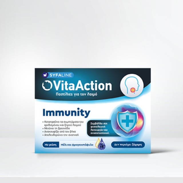 Vita Action Παστίλιες Για Το Λαιμό Immunity 24τμχ