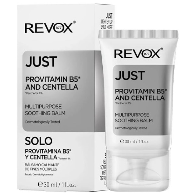 Revox B77 Just Provitamin B5 & Centella Καταπραϋντικό Balm για Πρόσ...