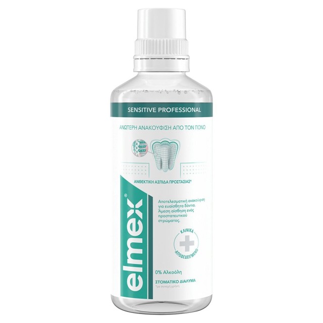 Colgate Elmex Sensitive Professional Στοματικό Διάλυμα, 400ml