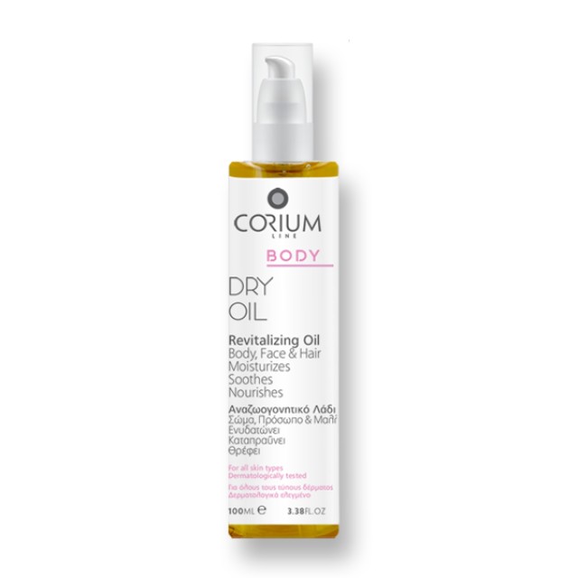 Corium Body Dry Oil Body,Face & Hair 100ml