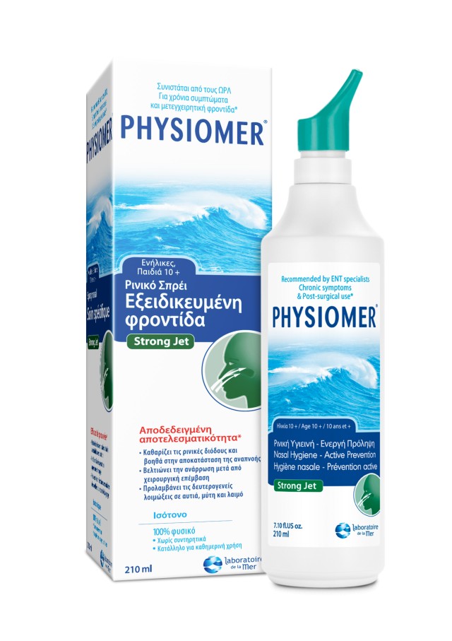 Physiomer Jet Strong Ρινικό Σπρέι Καθαρισμού, 210ml