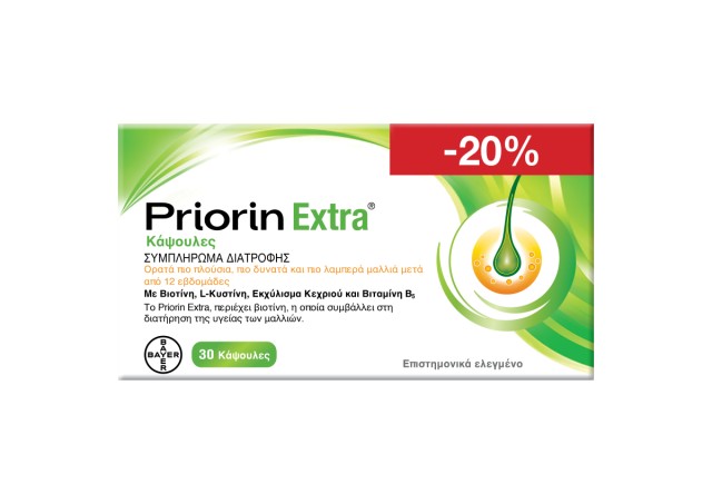 Priorin® Extra - Συμπλήρωμα Διατροφής Για την Υγεία των Μαλλιών -20%, 30 Κάψουλες