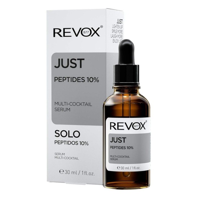 Revox B77 Just Peptides 10% Multi-Cocktail Serum Συσφικτικός και Αν...