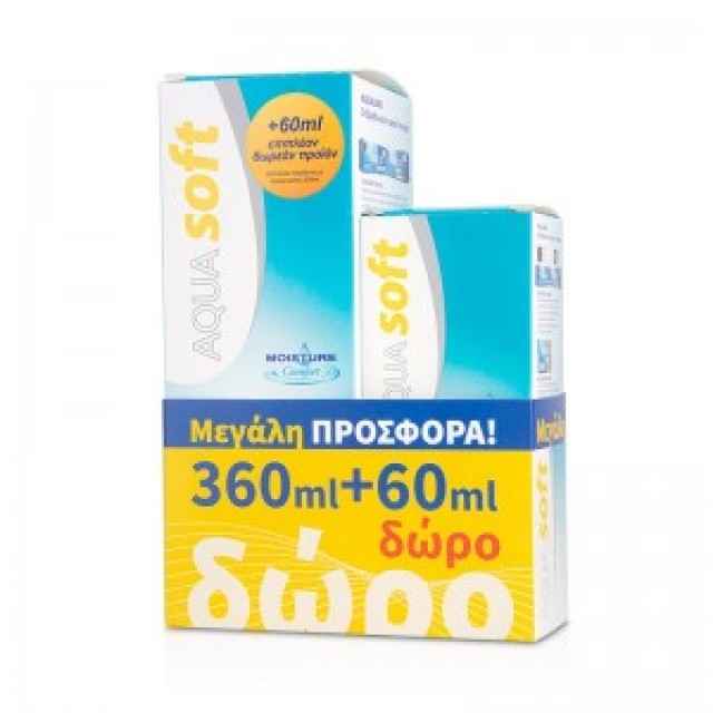 Aqua Soft Moisture Πλήρες Διάλυμα Φακών Επαφής 360ml + ΔΩΡΟ 60ml