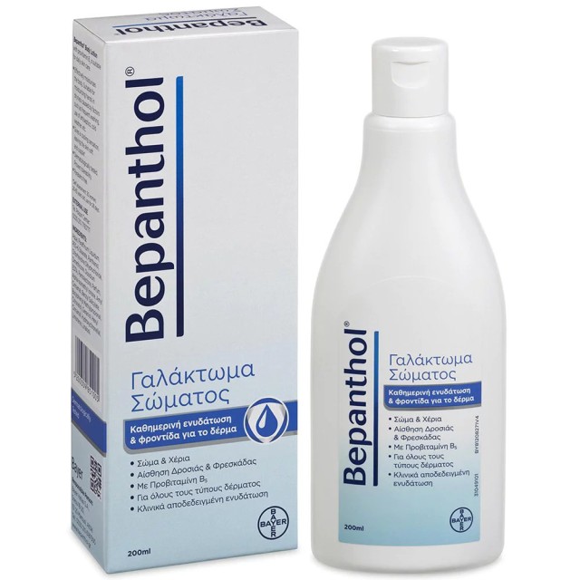 Bepanthol Γαλάκτωμα Σώματος και Χεριών, 200ml