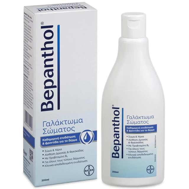 Bepanthol Body and Hand Lotion, 200ml