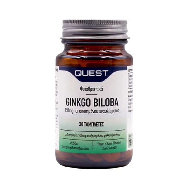Quest Phyto-Nutrients Ginkgo Biloba 150mg Extract Συμπλήρωμα Διατρο...