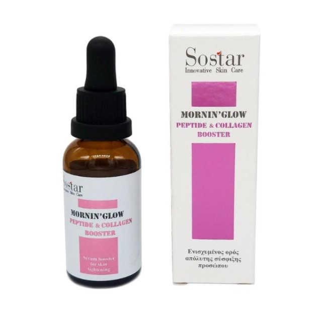 Sostar Mornin Glow Peptide & Collagen Booster Ορός Σύσφιξης Προσώπο...