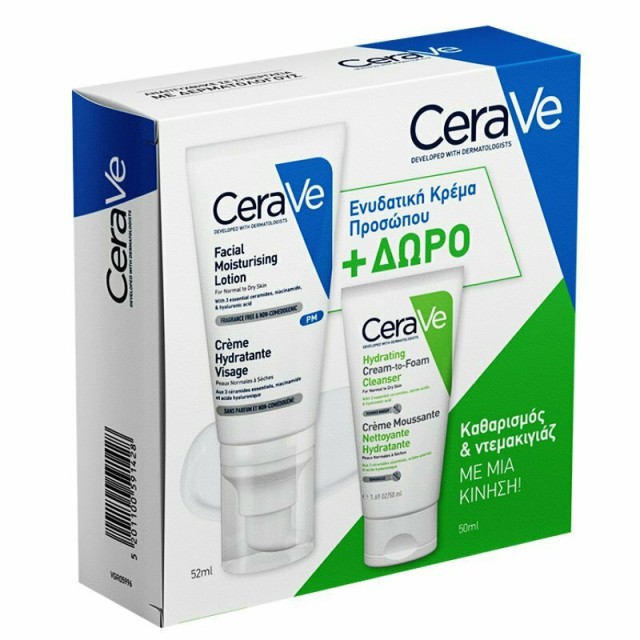 CeraVe Promo Set Facial Moisturising Lotion Κρέμα Προσώπου 52ml & Hydrating Cream-to-Foam Cleanser Κρέμα Καθαρισμού 50ml
