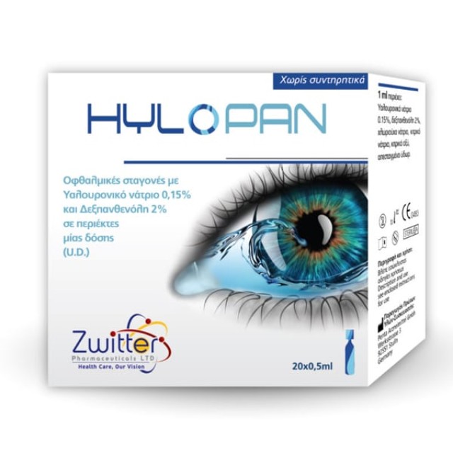 Hylopan Οφθαλμικές Σταγόνες με Υαλουρονικό Οξύ 20x0,5ml
