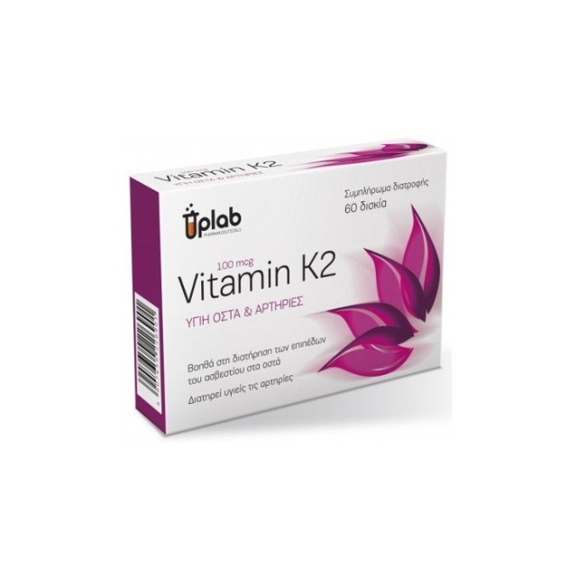 Uplab Vitamin K2 100MG Συμπλήρωμα Διατροφής για Υγιή Οστά και Αρθρώ...