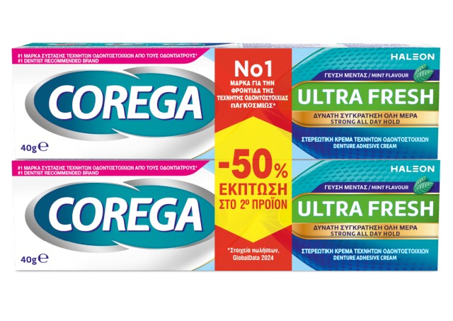 Corega Ultra Fresh Στερεωτική Κρέμα για Τεχνητή Οδοντοστοιχία 2 x 4...