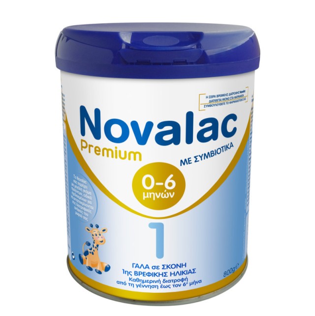 Novalac Premium 1 Γάλα σε Σκόνη με Συμβιοτικά από τη Γέννηση έως τον 6ο Μήνα, 800gr
