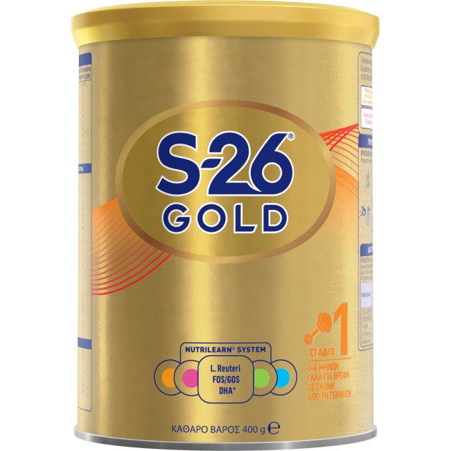 S-26 Gold 1 Βρεφικό Γάλα Πρώτης Βρεφικής Ηλικίας, 400 gr