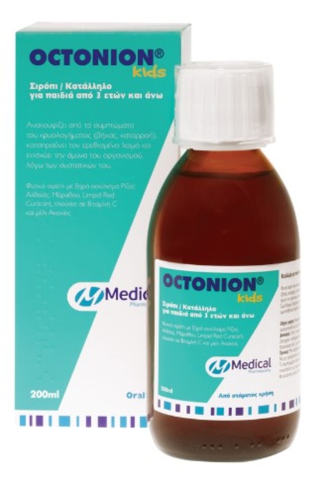 Medical Pharmaquality Octonion Kids Παιδικό Σιρόπι Βήχα & Κρυολογήματος, 200ml