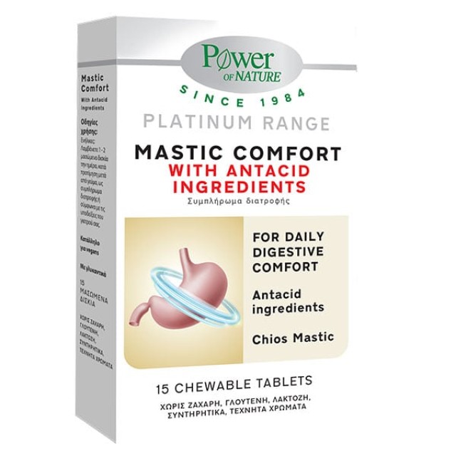 Power Health Platinum Mastic Comfort Συμπλήρωμα Διατροφής με Μαστίχ...