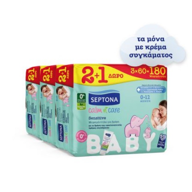 Septona Μωρομάντηλα Calm ‘n Care Sensitive 3x (3×60), 540 Τεμάχια