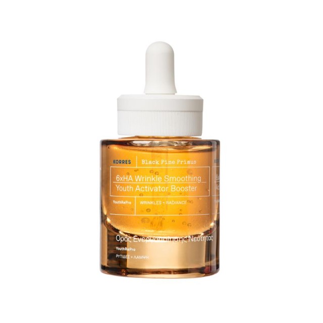 Korres Black Pine Primus Booster Ορός Ενεργοποίησης Νεότητας, 30ml