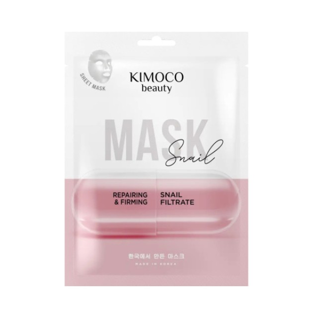 Kimoco Beauty Snail Mask Αναπλαστική και Συσφικτική Μάσκα Προσώπου με Βλέννα Σαλιγκαριού, 23ml