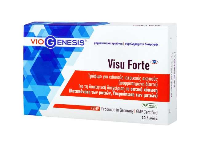 Viogenesis Visu Forte Συμπλήρωμα Διατροφής Για Υπερκόπωση Ματιών, 30 Δισκία